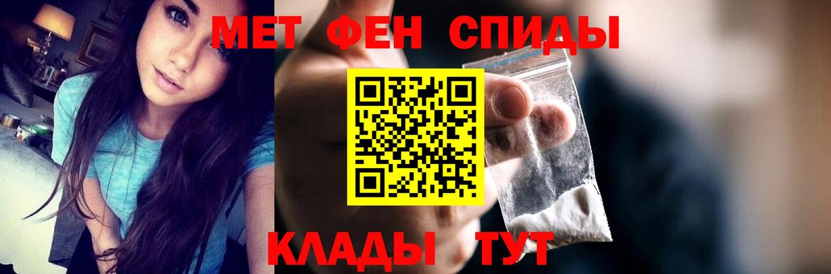 Amphetamine 98% Коломна