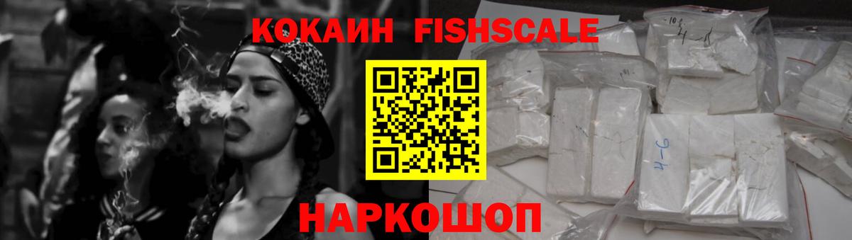 КОКАИН VHQ Коломна