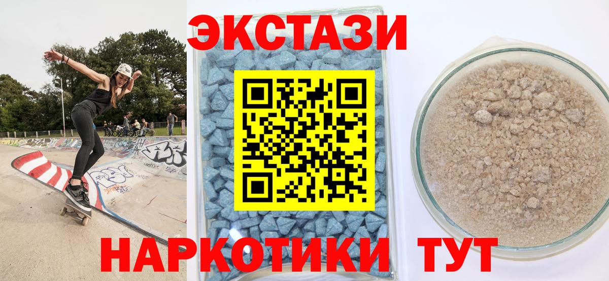 Коломна  кракен ТОР  Ecstasy  Вход с VPN  ЭКСТАЗИ Cube 
