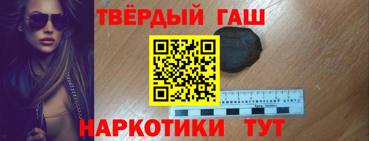 Гашиш Ice-O-Lator Коломна