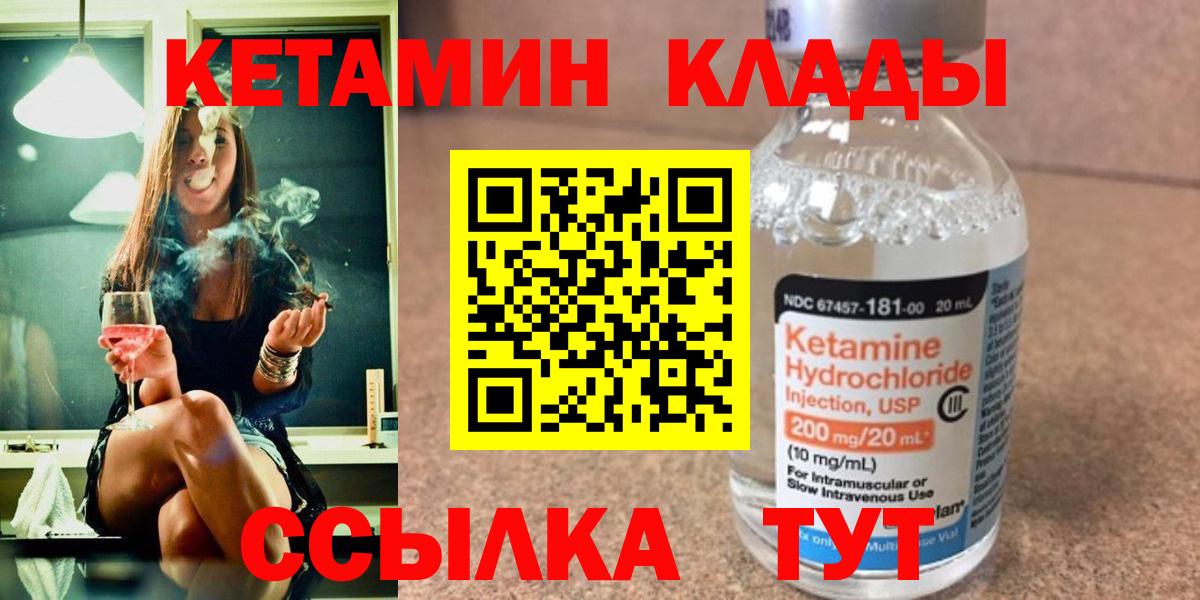 Меф МЯУ МЯУ   АМФ   Вход с VPN  Меф  Cocaine  Коломна  Кетамин  Alpha PVP СК   Марихуана  МДМА  Гашиш 
