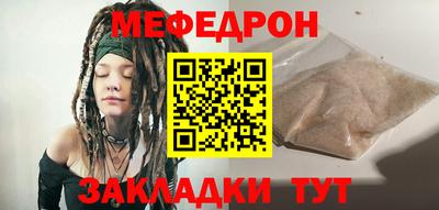 каннабис Севастополь