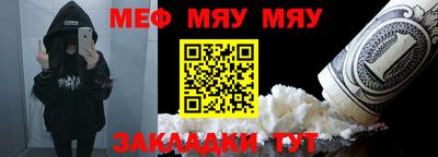 молекула духа Гай