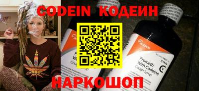 молекула духа Гай