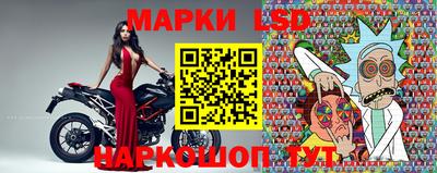 кристаллы Волжский