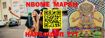 кристаллы Волжский