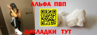 соль курить ск Волгодонск