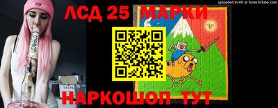 марки nbome Гатчина