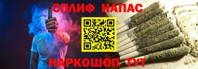 молекула духа Гай