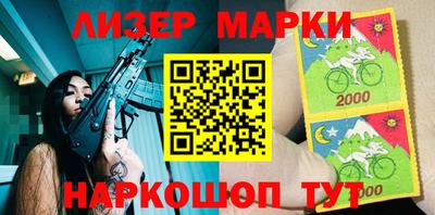 марки nbome Гатчина