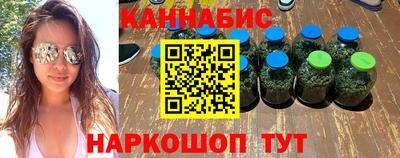 молекула духа Гай