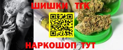 соль курить ск Волгодонск