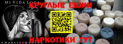 молекула духа Гай