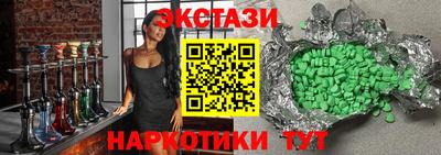 марки nbome Гатчина