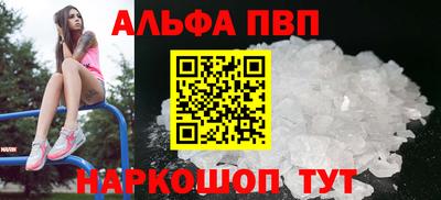 МДМА Волжск