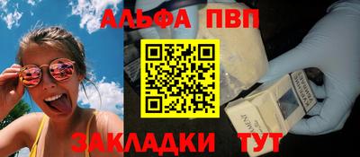 таблы Гагарин