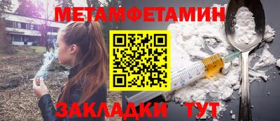 таблы Гагарин