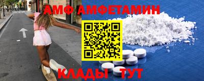 кристаллы Волжский