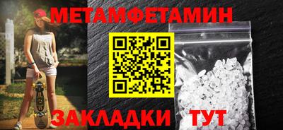 молекула духа Гай