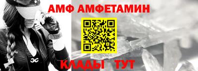 молекула духа Гай