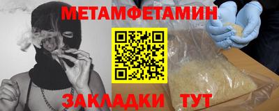 таблы Гагарин