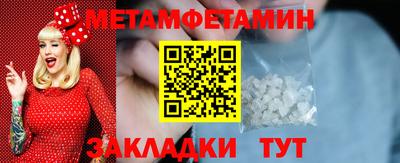 молекула духа Гай