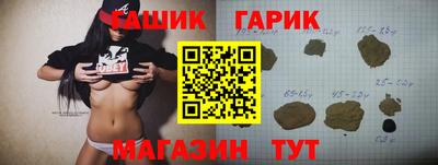 таблы Гагарин