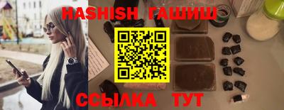 молекула духа Гай