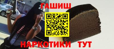 молекула духа Гай