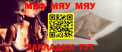 таблы Гагарин
