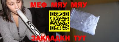 молекула духа Гай