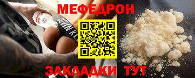 соль курить ск Волгодонск