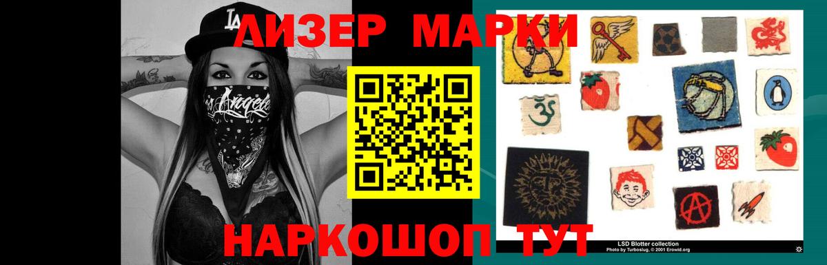 ЛСД экстази кислота  Лсд 25 экстази кислота  ЛСД экстази  Вход с VPN  Коломна 