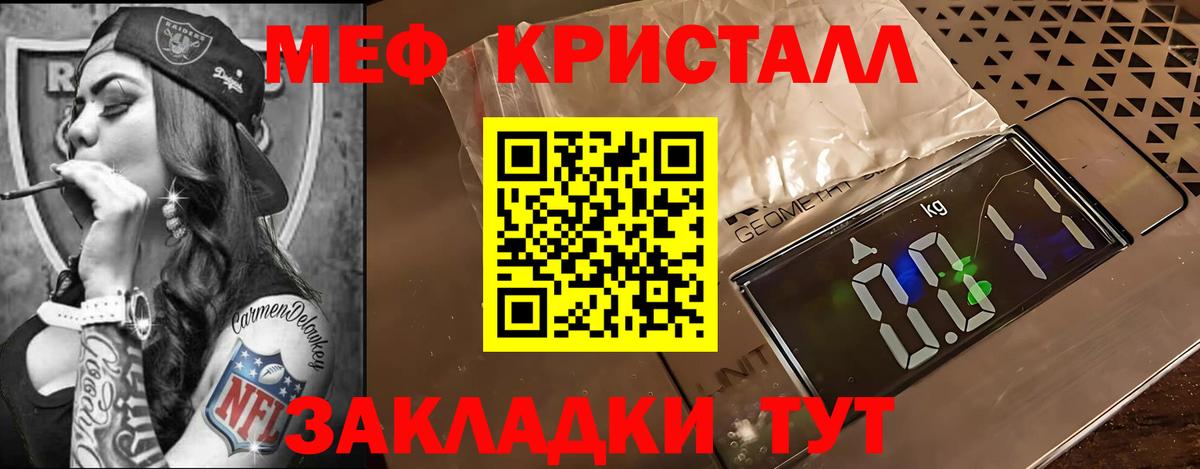 МЕФ 4 MMC  продажа наркотиков  Коломна  Вход с VPN 