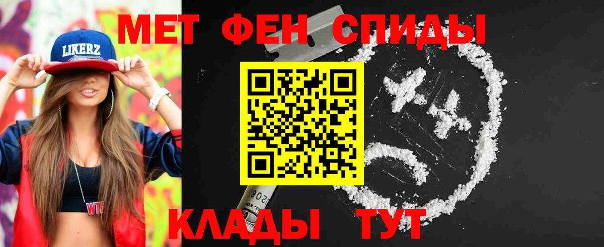 МЕТАМФЕТАМИН кристалл  Вход с VPN  МЕТАМФЕТАМИН кристалл  Коломна 