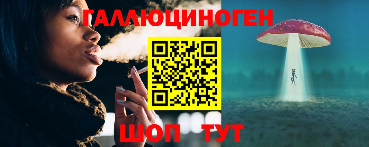 Псилоцибиновые грибы Magic Shrooms  Вход с VPN  Коломна 