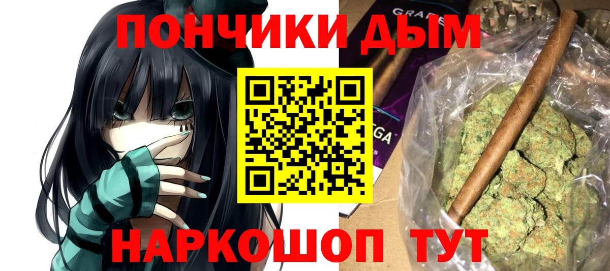 Шишки марихуана SATIVA & INDICA  Вход с VPN  Канабис гибрид  Каннабис конопля  Коломна 