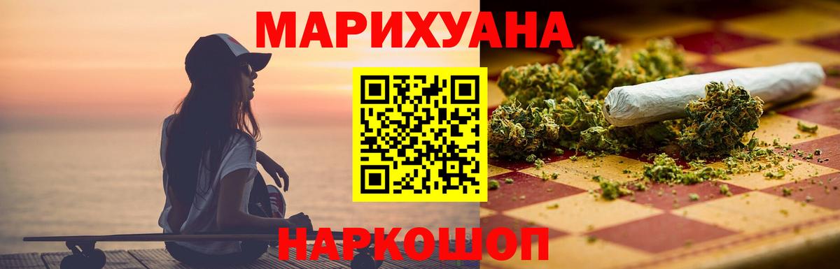Бошки Шишки план Коломна